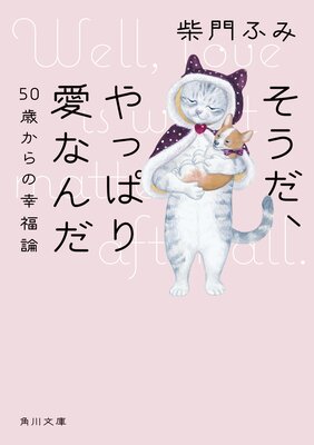 ����������äѤ갦�ʤ�� 50�Ф���ι�ʡ��