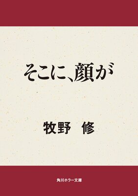 �����ˡ��餬