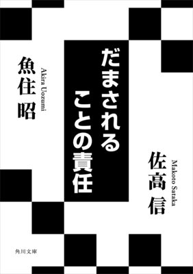 ���ޤ���뤳�Ȥ���Ǥ