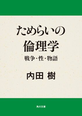 ����餤�������� ���衦����ʪ��