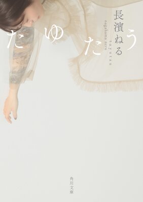���椿��