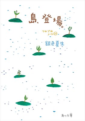 �硢�о졣 �Ĥ�Ť�Ρ��ȡ�10��