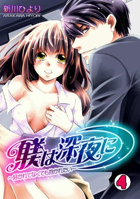 ���Ͽ���ˡ�������Ƥʤ��Ƥ������줿����