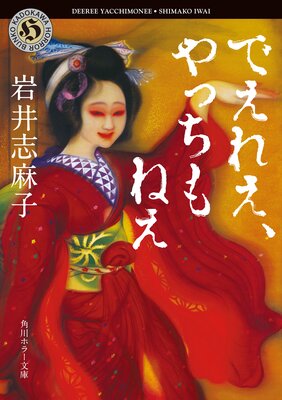 �Ǥ��줨����ä���ͤ�