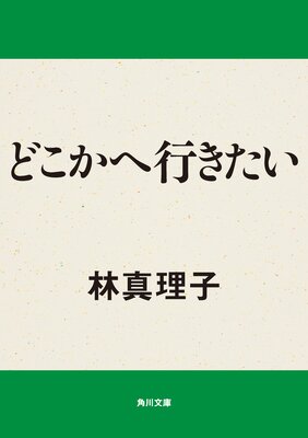 �ɤ����عԤ�����