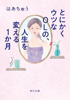 �Ȥˤ������Ĥ�OL�Ρ��������Ѥ���1����