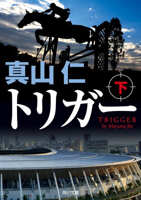 �ȥꥬ�� ��