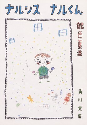 �ʥ륷�� �ʥ뤯��