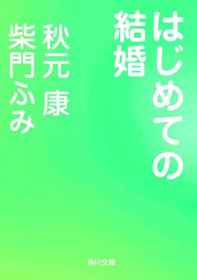 �Ϥ���Ƥη뺧