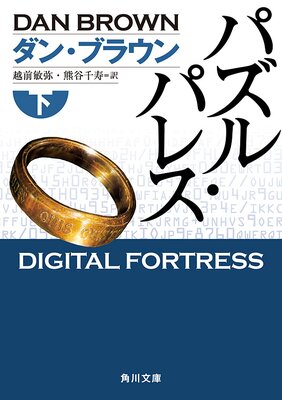 �ѥ��롦�ѥ쥹�ʲ���