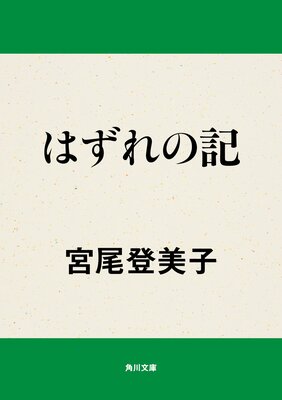 �Ϥ���ε�