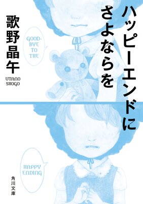 �ϥåԡ�����ɤˤ���ʤ��