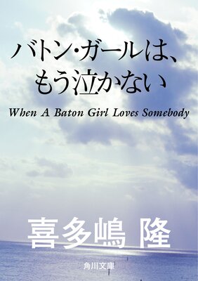 �Хȥ󡦥�����ϡ��⤦�㤫�ʤ�