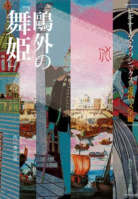 �����Ρ���ɱ�� �ӥ��ʡ��������饷�å��� ����ʸ����