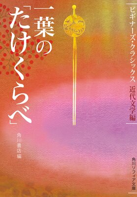 ���դΡ֤�������١� �ӥ��ʡ��������饷�å��� ����ʸ����