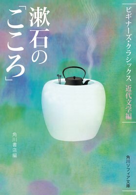 ���ФΡ֤������� �ӥ��ʡ��������饷�å��� ����ʸ����