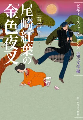 ������դΡֶ⿧�뺵�� �ӥ��ʡ��������饷�å��� ����ʸ����