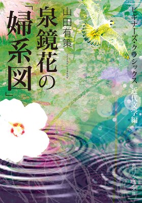 �����֤Ρ��طϿޡ� �ӥ��ʡ��������饷�å��� ����ʸ����