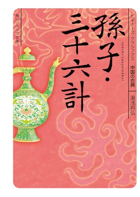 ¹�ҡ�����ϻ�� �ӥ��ʡ��������饷�å��� ���θ�ŵ