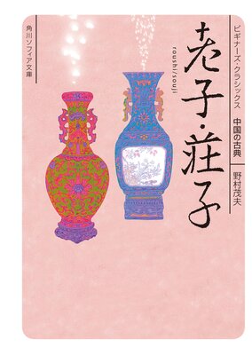 Ϸ�ҡ���� �ӥ��ʡ��������饷�å��� ���θ�ŵ