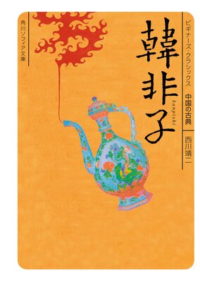 ����� �ӥ��ʡ��������饷�å��� ���θ�ŵ