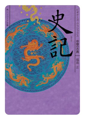 �˵� �ӥ��ʡ��������饷�å��� ���θ�ŵ
