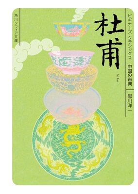 ���� �ӥ��ʡ��������饷�å��� ���θ�ŵ