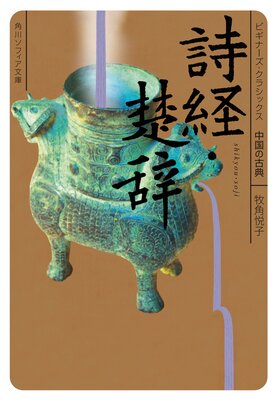 ���С����� �ӥ��ʡ��������饷�å��� ���θ�ŵ