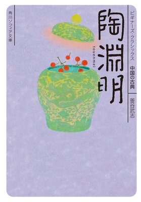 ƫʥ�� �ӥ��ʡ��������饷�å��� ���θ�ŵ