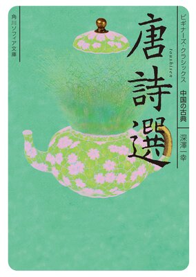 ����� �ӥ��ʡ��������饷�å��� ���θ�ŵ