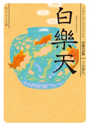 ���ŷ �ӥ��ʡ��������饷�å��� ���θ�ŵ