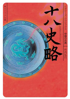 ��Ȭ��ά �ӥ��ʡ��������饷�å��� ���θ�ŵ