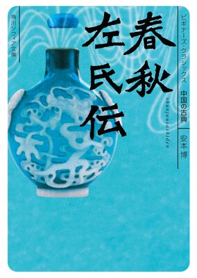 �ս������� �ӥ��ʡ��������饷�å��� ���θ�ŵ