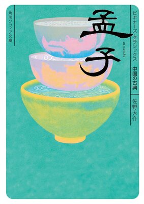 �һ� �ӥ��ʡ��������饷�å��� ���θ�ŵ
