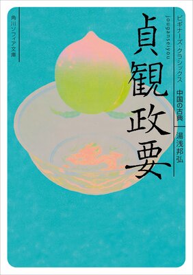 ������� �ӥ��ʡ��������饷�å��� ���θ�ŵ