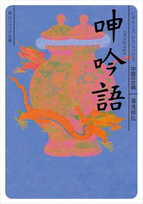 ���� �ӥ��ʡ��������饷�å��� ���θ�ŵ