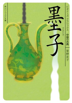 �ϻ� �ӥ��ʡ��������饷�å��� ���θ�ŵ