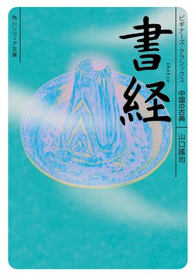 ��� �ӥ��ʡ��������饷�å��� ���θ�ŵ