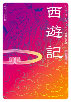 ��ͷ�� �ӥ��ʡ��������饷�å��� ���θ�ŵ