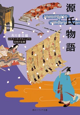 ����ʪ�� �ӥ��ʡ��������饷�å��� ���ܤθ�ŵ
