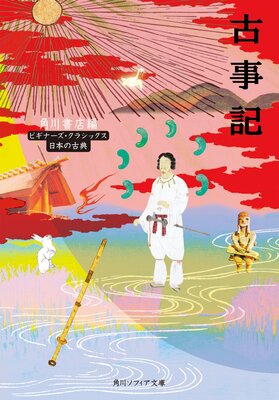 �Ż��� �ӥ��ʡ��������饷�å��� ���ܤθ�ŵ