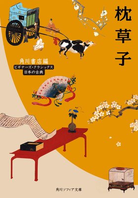 ����� �ӥ��ʡ��������饷�å��� ���ܤθ�ŵ