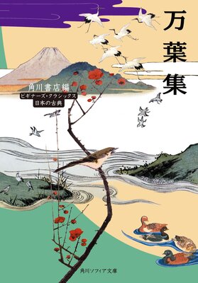 ���ս� �ӥ��ʡ��������饷�å��� ���ܤθ�ŵ