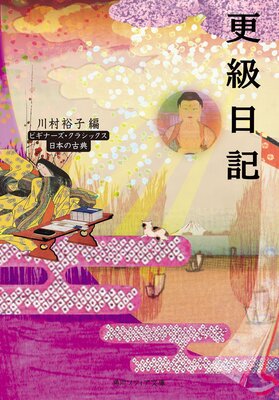 �������� �ӥ��ʡ��������饷�å��� ���ܤθ�ŵ