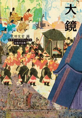 ��� �ӥ��ʡ��������饷�å��� ���ܤθ�ŵ