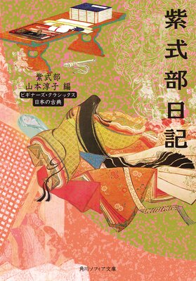 �缰������ �ӥ��ʡ��������饷�å��� ���ܤθ�ŵ