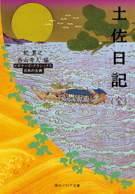 �ں����������� �ӥ��ʡ��������饷�å��� ���ܤθ�ŵ