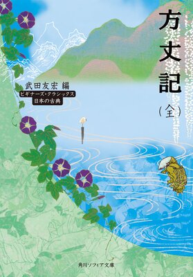 ���浭������ �ӥ��ʡ��������饷�å��� ���ܤθ�ŵ