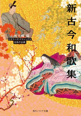 ���ź��²ν� �ӥ��ʡ��������饷�å��� ���ܤθ�ŵ