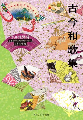 �ź��²ν� �ӥ��ʡ��������饷�å��� ���ܤθ�ŵ